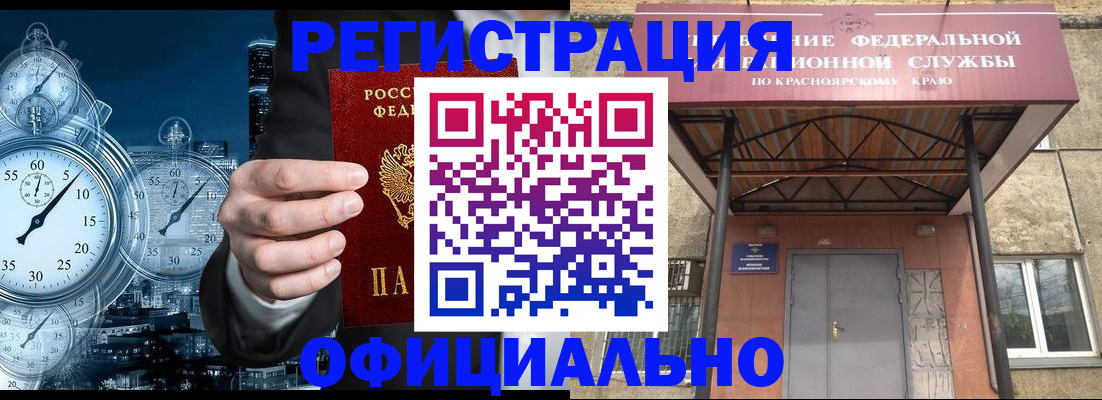 регистрация для школы в Лукоянове