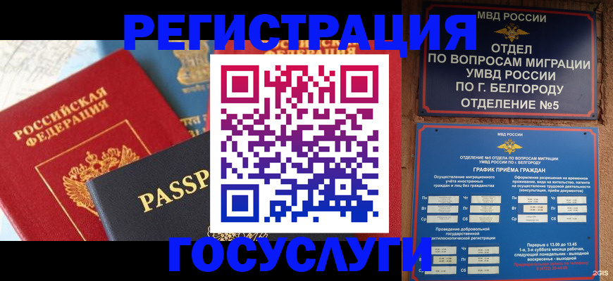 регистрация для школы в Лукоянове